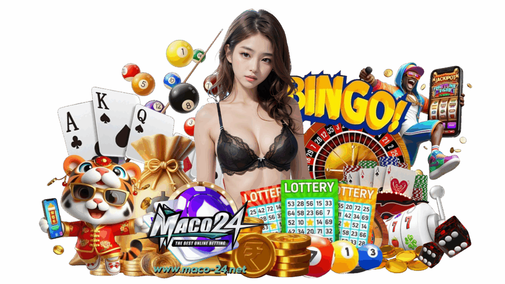 maco24 เกมพนันออนไลน์ยุคใหม่ บริการเกมสล็อตดังไม่มีขั้นต่ำ